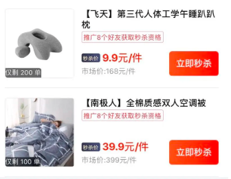 1586928419869621.png 6.png