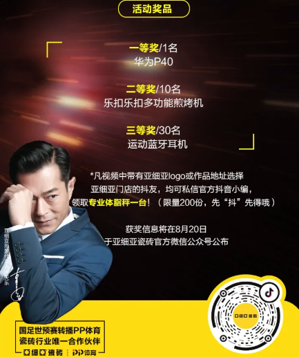 1596433275232828.png 2.png